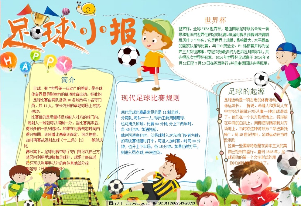 蒙古王那顺格日勒重拳击倒对手，散打王对决显威